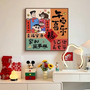 平安喜乐入户玄关装饰画摆件客厅电视柜台面摆画2025新年布置挂画