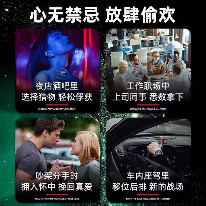 调情助兴夫妻香薰情侣趣香薰蜡烛性勾魂香味浪漫氛围持久烛光香氛