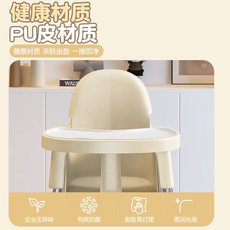 婴儿宝宝餐椅商场餐厅多功能餐桌椅儿童餐椅便携式可调节吃饭椅子