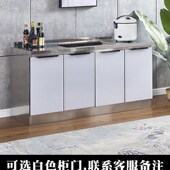 不锈钢厨房橱柜简易灶台柜橱柜一体家用厨房柜组装 经济型整体厨柜