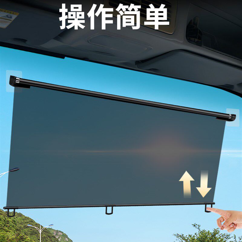 大货车遮阳膜伸缩式窗帘前挡风玻璃防晒隔热电动公交车高清遮阳帘