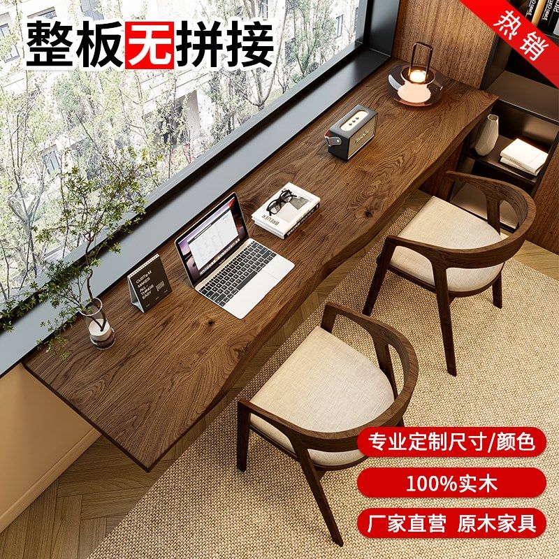 实木上墙书桌靠窗长条桌家用置物架一字板办公电脑桌悬空折叠桌子