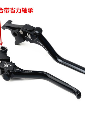 适用倍力尼黄龙600 899 752S 502C 302S幼狮800 402R改装煞车牛角