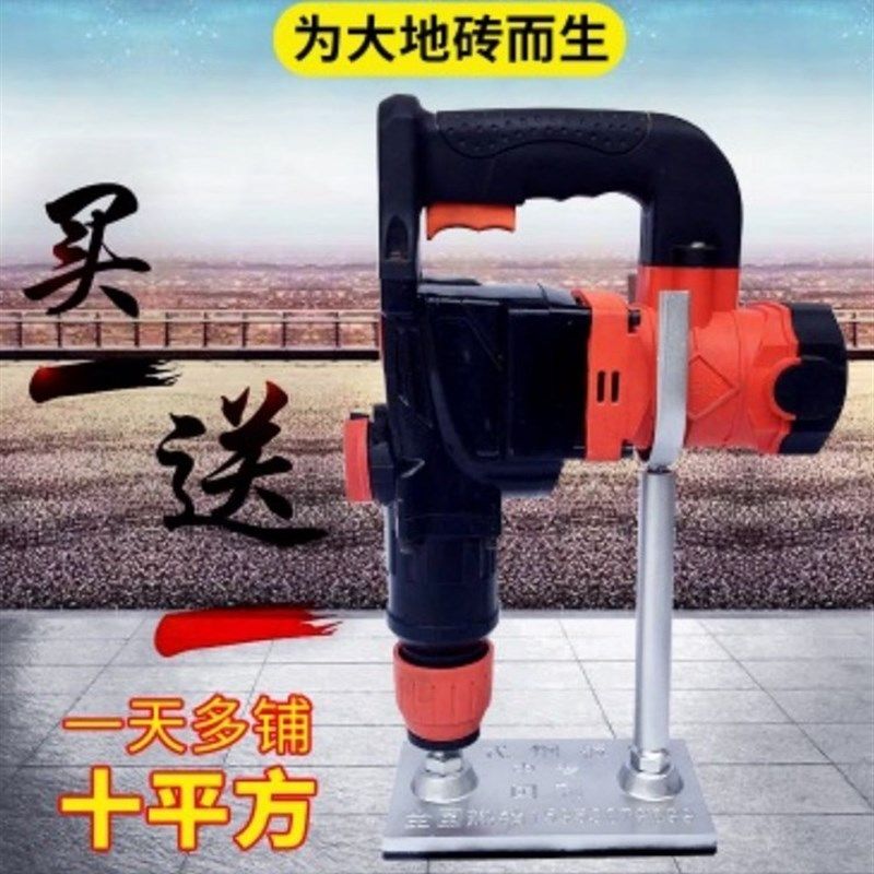 地砖平铺机震动器电锤墙地瓷砖铺贴瓦工大功率智能工具800神器,五金/工具,电锤,淘宝优惠券,粉丝福利购,淘宝优惠卷