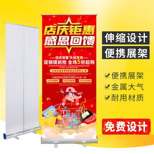 易拉宝展示架子塑钢铝合金伸缩折叠80x200立式 广告牌海报设计定做