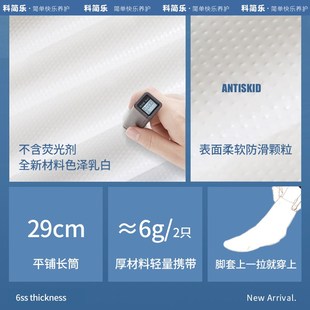 一次性脚膜套加厚护肤足膜家用防水包脚套干裂袜套塑料手膜脚模套