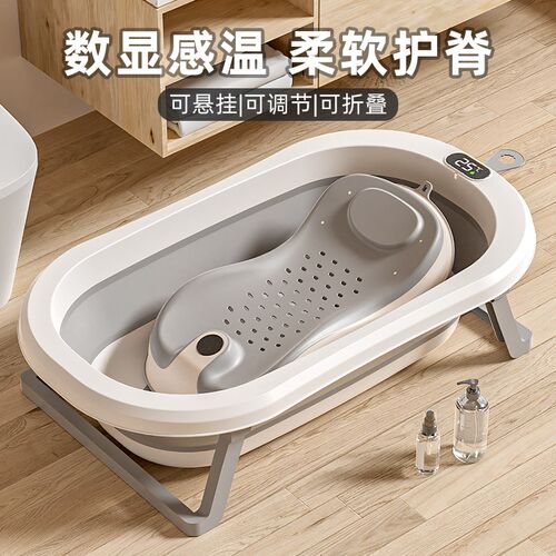 婴儿洗澡盆宝宝可坐躺幼儿家用感温浴盆新生儿童小孩可折叠沐浴桶