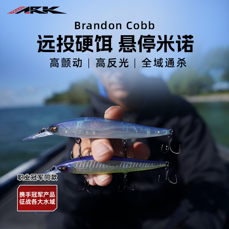 ARK悬停米诺路亚饵 J98/110SP+ 加长舌版高颤动远投鲈鱼鳜鱼假饵,户外/登山/野营/旅行用品,路亚饵,淘宝优惠券,粉丝福利购,淘宝优惠卷
