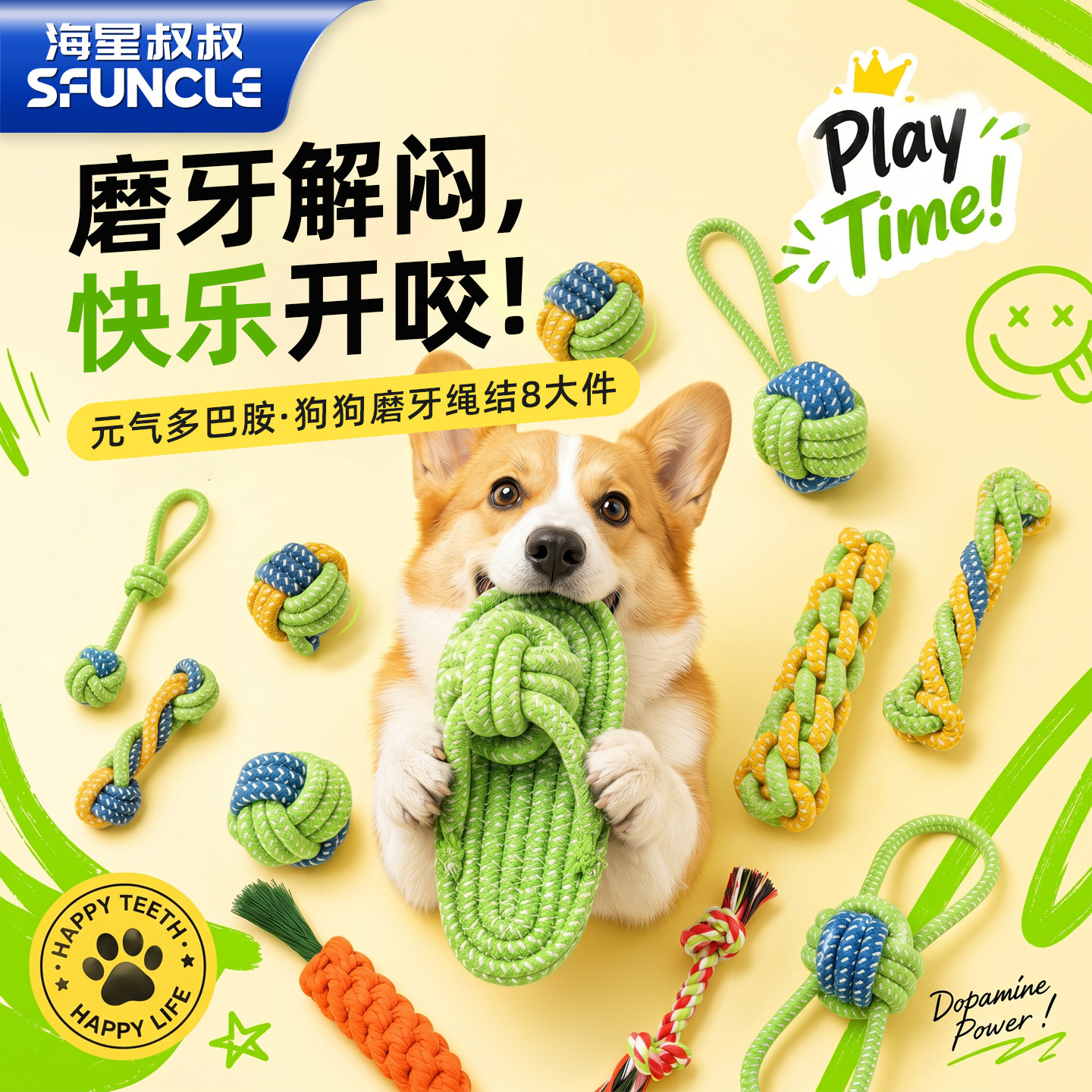磨牙耐咬!狗狗结绳玩具自嗨解闷