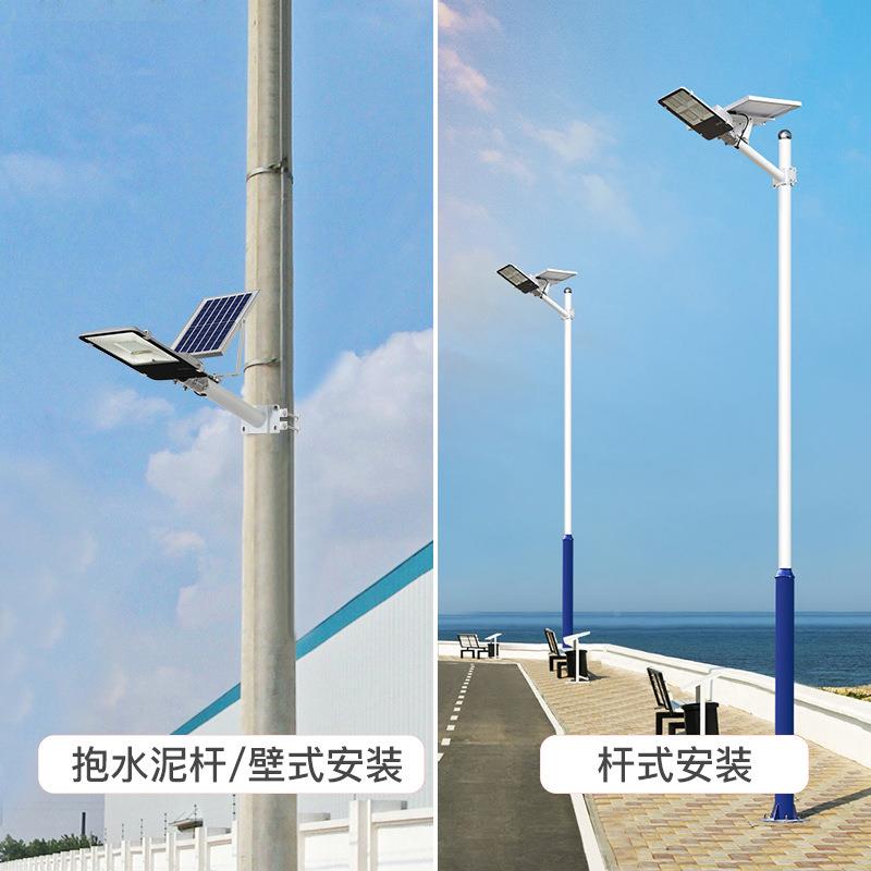 ELD太阳道能路灯户外防水路灯米灯杆马T-000路灯农村6大功率超亮