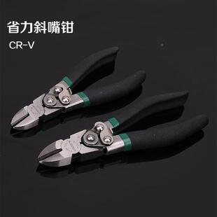 多功能省力钳子电工业钢钳寸老虎钳丝门锁安装8专LRJ业级工具