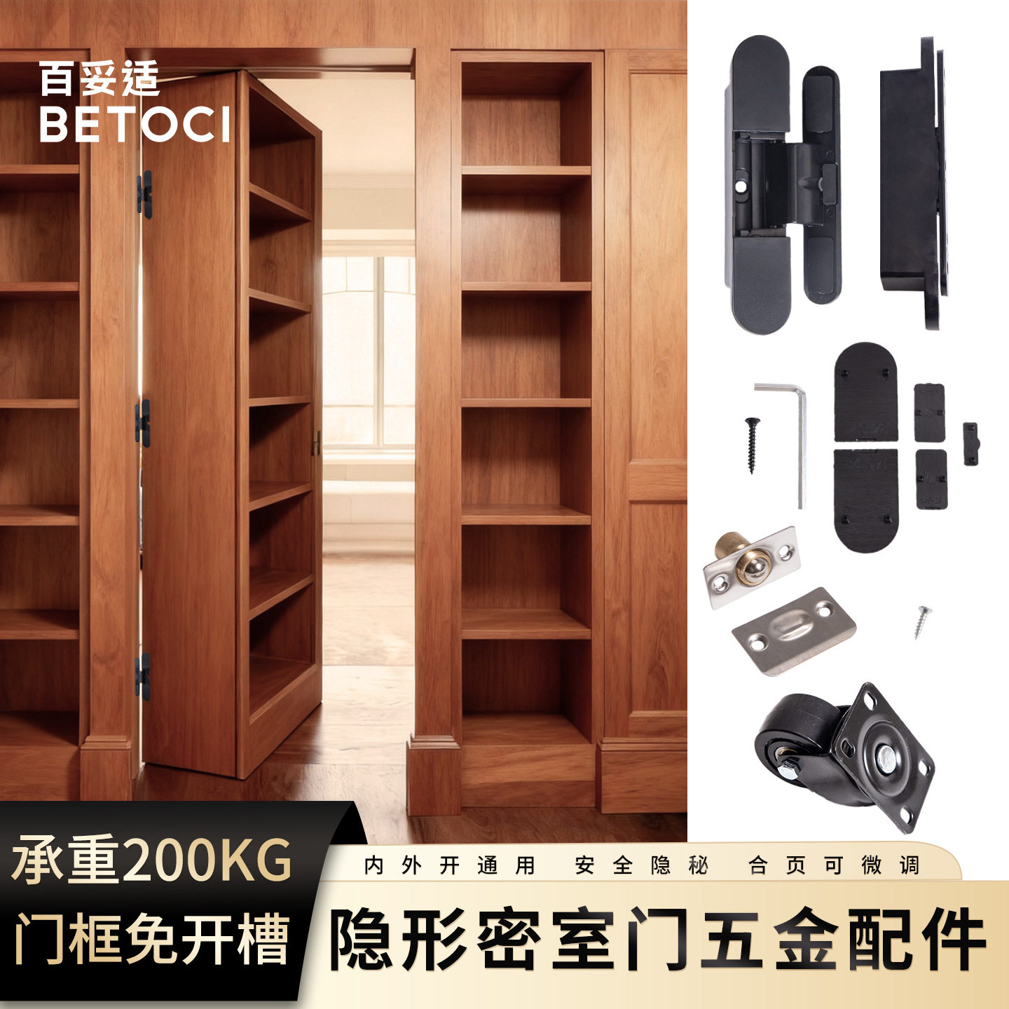 隐形门重型旋转合页铰链