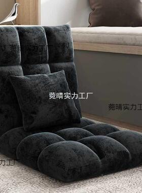 地板榻榻米卧单室阳台宿舍折叠懒人沙上发床LUH人可爱小靠背椅椅