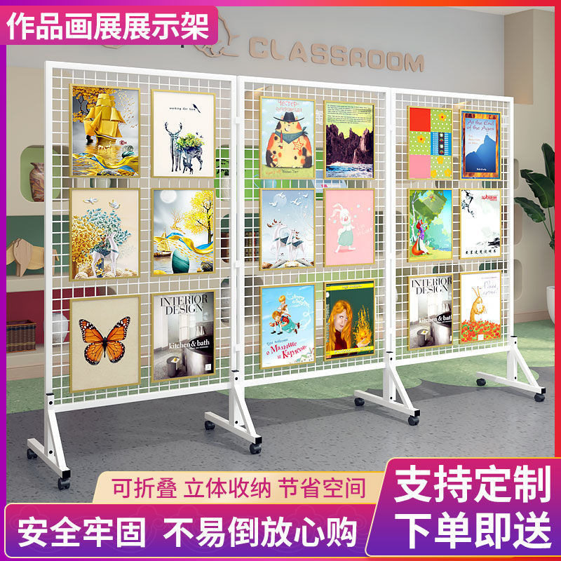 铁艺网格可折叠户外作品展示架