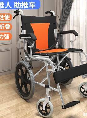 老人手推车可代旅步坐摔倒助LEJ力老年小推防车椅子折叠轻便携游