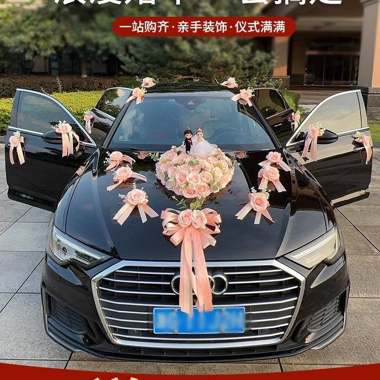 主车装饰车头花结婚花婚车带拉吸盘车F97HHTTM队花布置喜字头花全