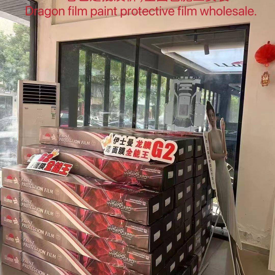 UNB龙膜衣包施工汽车漆面保护膜隐形车车TPU透G明防刮衣蹭G12
