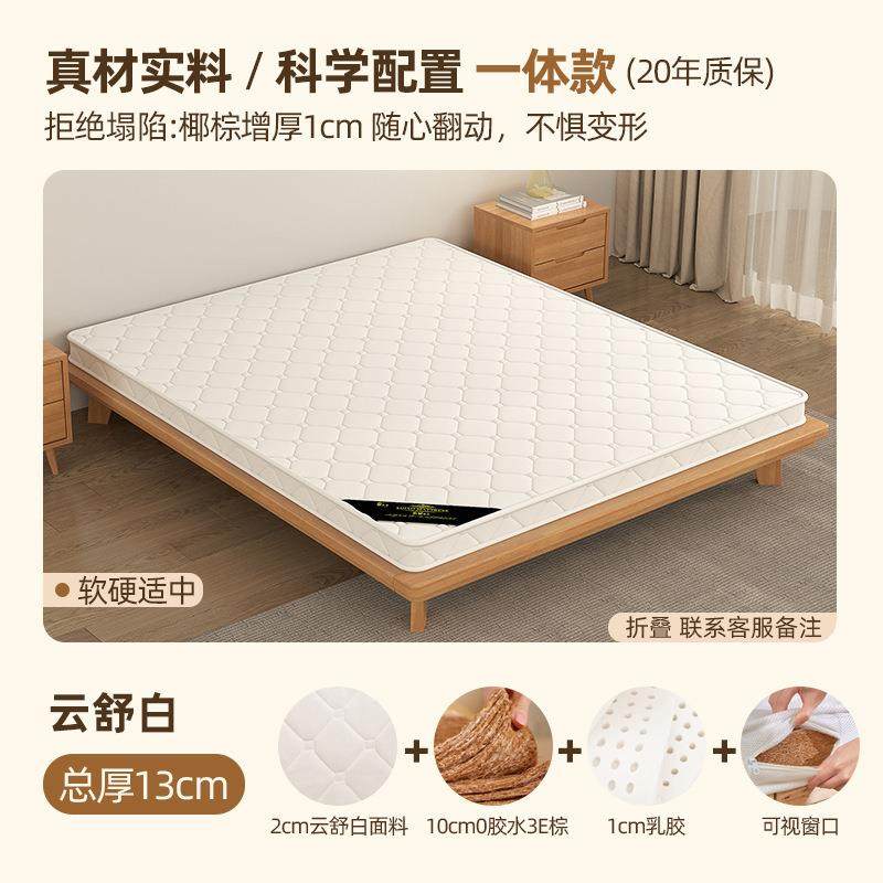 床垫棕垫棕榈硬折叠1.5米可梦1.垫8m儿童床BBZ垫护腰护椰脊席思,鲜花速递/花卉仿真/绿植园艺,其它园艺用品,淘宝优惠券,粉丝福利购,淘宝优惠卷