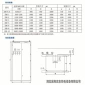 低380V6压30KW液体水启动柜温电LRS度控制时阻间可调