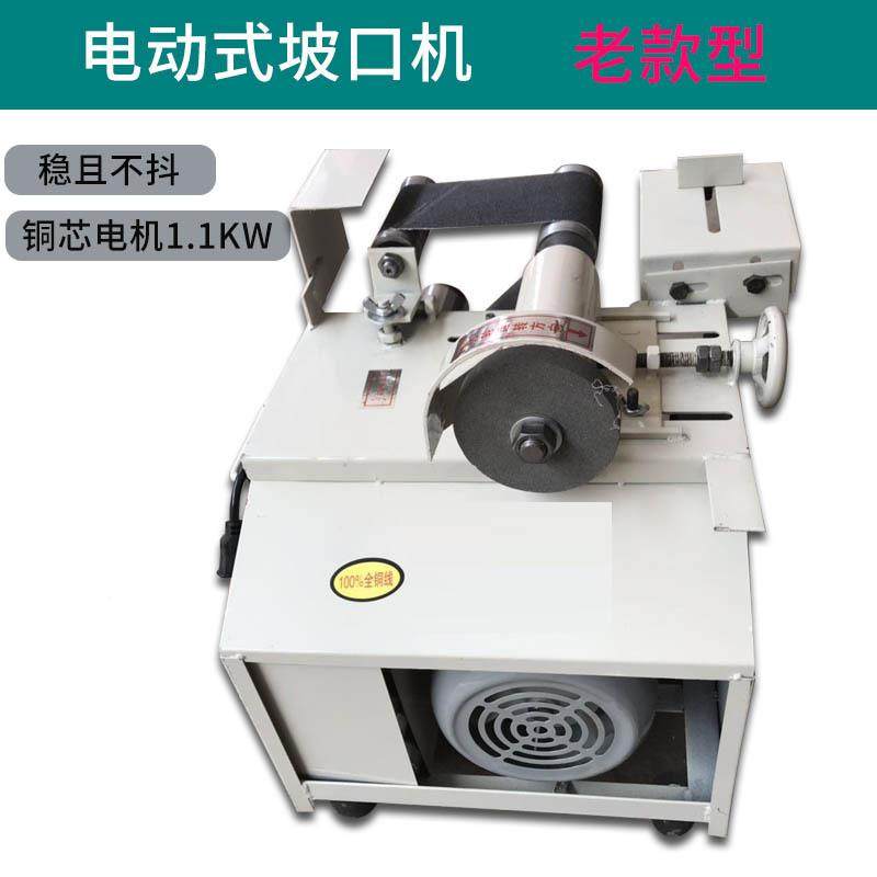 恒尚不锈800钢加重扶型电动坡机便捷楼梯手磨口机经典款坡式口口