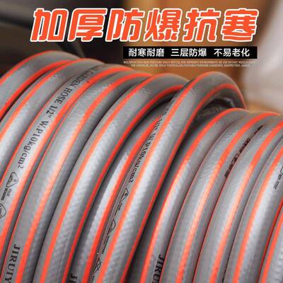 料水管软管6分4分家用浇花洗RBQ车用防冻晒压塑PVC园艺农自来水高