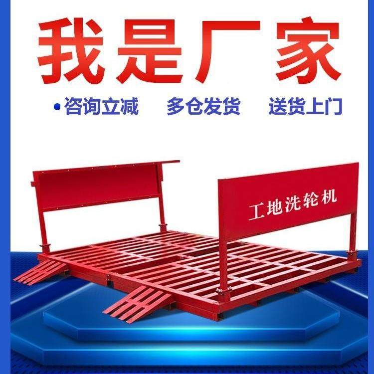 建筑工地洗车机工洗YAN轮大洗车型槽洗车台全封闭车辆程冲洗机平,鲜花速递/花卉仿真/绿植园艺,其它园艺用品,淘宝优惠券,粉丝福利购,淘宝优惠卷
