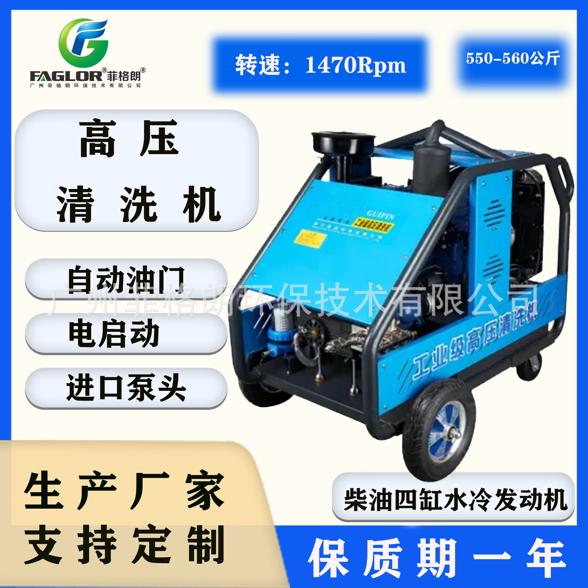 船舶制造厂除锈高压清洗机/?