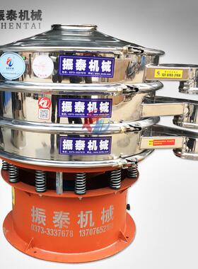 400m分mM钢BS树脂振ZT动筛树不锈MBS树脂震动筛MBS脂筛机