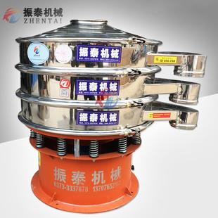 400m分mM钢BS树脂振ZT动筛树不锈MBS树脂震动筛MBS脂筛机