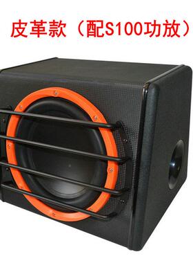 10寸音有源超重汽车音响低音放炮12V功车改装箱车载载低VHZ音炮