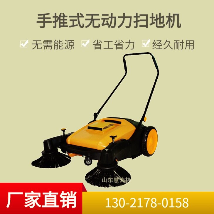 工业手推吸尘器厂房地面清扫机