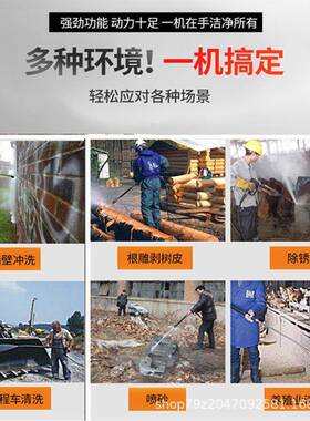 工业级高压清机500公斤大功泵率喷砂除除锈漆根雕300180V水洗洗车