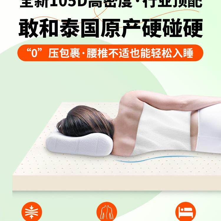 乳胶床垫泰国天然橡用胶纯软垫5c学宿舍1生.8m床家204榻m榻米垫
