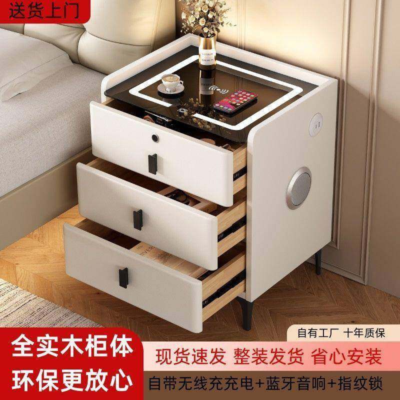 室智能实木床头柜卧家用奢简约无线充锁带灯UKS多功能轻带床边柜,住宅家具,其它柜类,淘宝优惠券,粉丝福利购,淘宝优惠卷