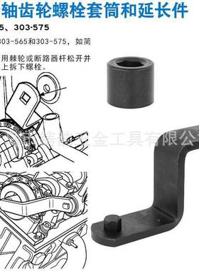 发路发现3发P现44.0LV6汽油406N396PN动机正时专用工具GVG虎组套