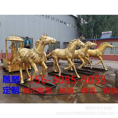 铜马铸厂八骏马铜马造波雕塑3米铜马HZK阿罗战车铜2.8米铜马