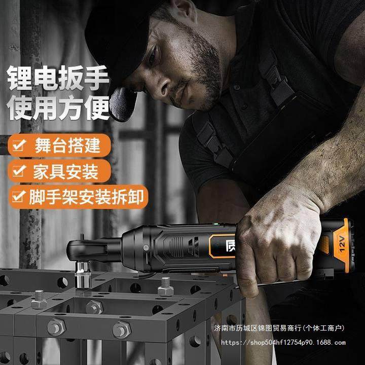 架充角向90桁架动扳手度行电直角棘轮扳手起子机质PBU浦套装电快