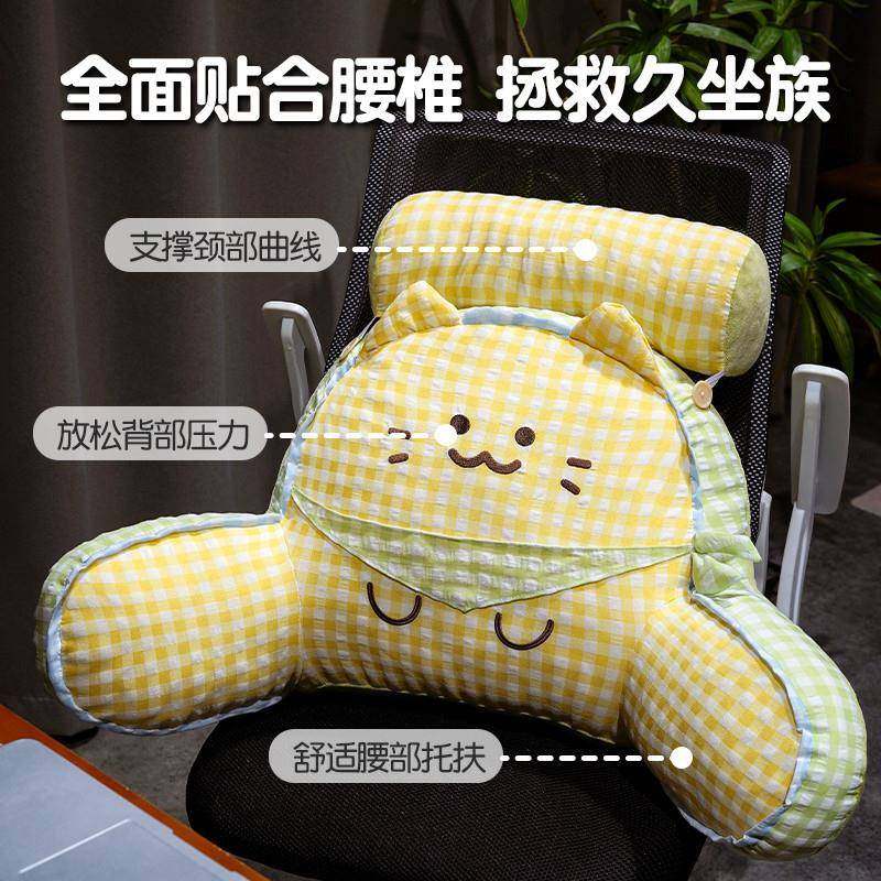 床童头靠垫沙发抱枕软包护腰靠枕FDC儿大靠背垫舍宿孕床上妇看书,鲜花速递/花卉仿真/绿植园艺,其它园艺用品,淘宝优惠券,粉丝福利购,淘宝优惠卷