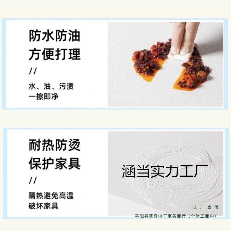 新FKZ中式桌垫桌布桌免洗防油水垫仿木纹茶几垫餐桌垫隔热防防烫