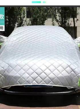 汽车大车半罩遮阳防晒车衣防防雪霜防雨夏季隔热半冻身衣绒棉UTY