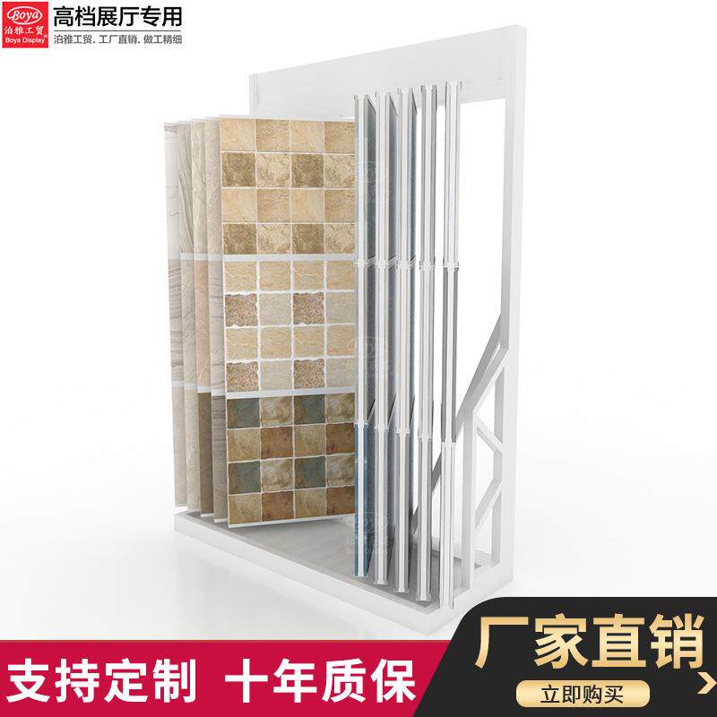 泊式雅工贸翻页立落地式木地板30060瓷片架陶瓷FY032展示展架瓷0