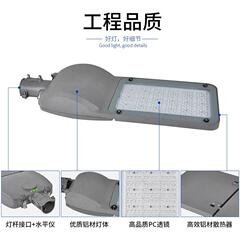 ld模e组路灯0W6100W150W0BBG20W户外市政道路新农村庭院防水路灯