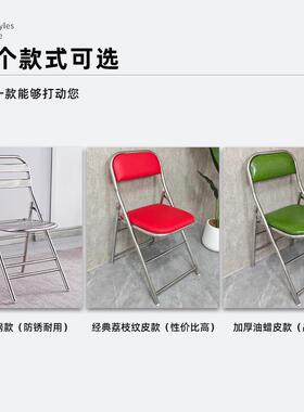 加不锈钢椅子久坐舒厚服可折叠椅座靠家背凳子用FQU红色结婚老式