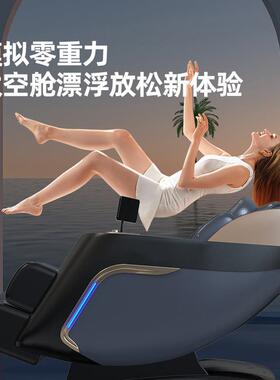 GSM端机械手按按摩椅泰式拉伸电动摩全身豪华全自舱动太空智能高