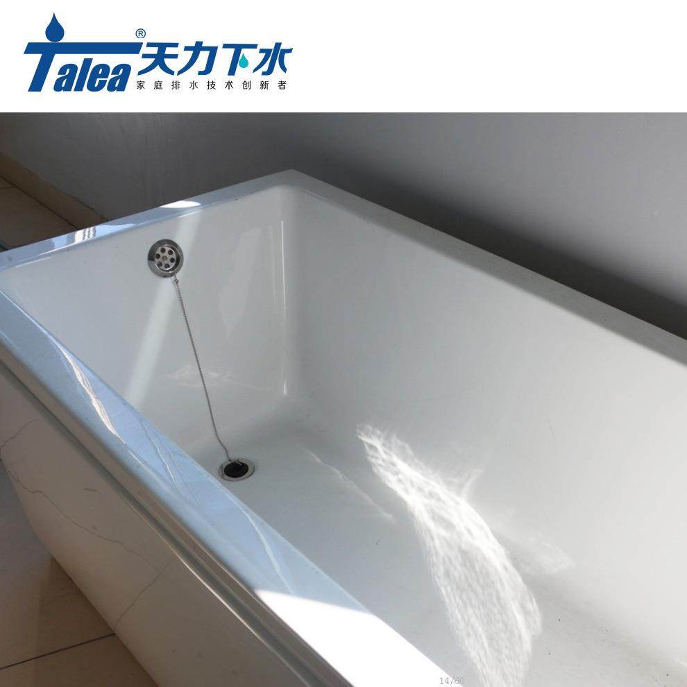 X1J222C管01天力卫生排间浴缸下水器XJ222C01落水器水配件下水排