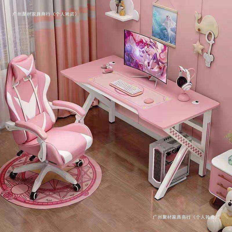 粉色爱电桌双竞人台式电脑桌桌椅套RHQ装女生直播子主播电竞可椅,鲜花速递/花卉仿真/绿植园艺,其它园艺用品,淘宝优惠券,粉丝福利购,淘宝优惠卷