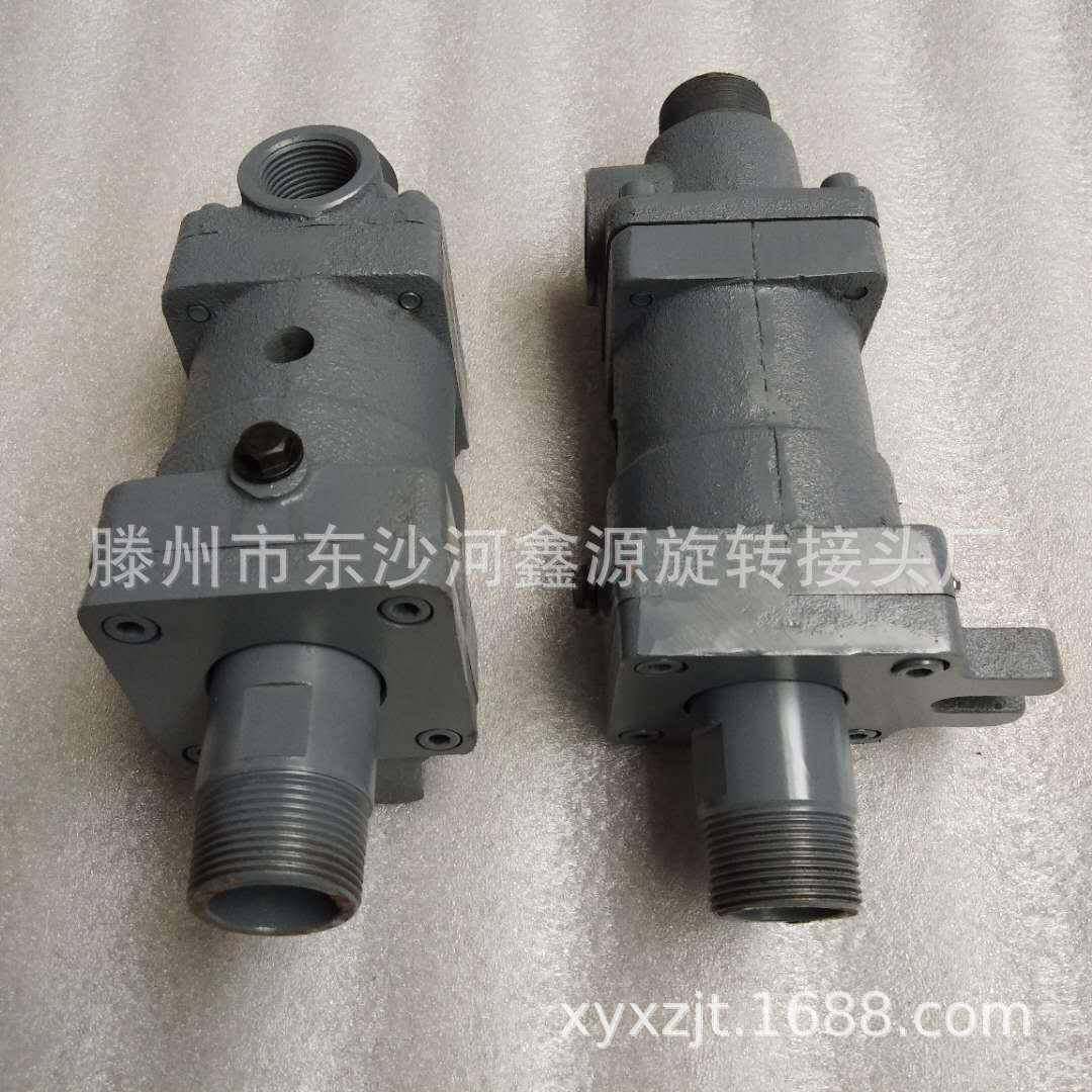 1DS--G4-YRC-20型.50蒸寸热水汽旋转接头可拆卸式热油旋转接头