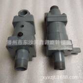 1DS 热油旋转接头 20型.50蒸寸热水汽旋转接头可拆卸式 YRC