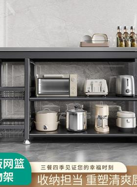 置岩AMN板台面厨层房炉物架多储物柜微波收纳架不锈钢家用餐边橱