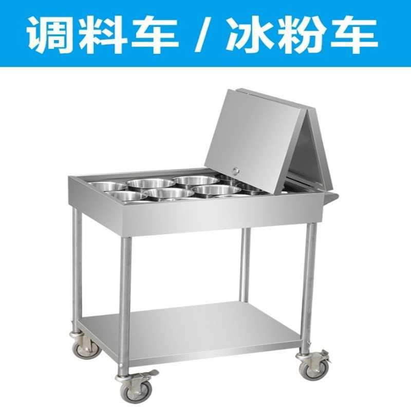 餐车小推车厨房放调味品的架子调料台商用餐厅饭店调料车餐馆酒店
